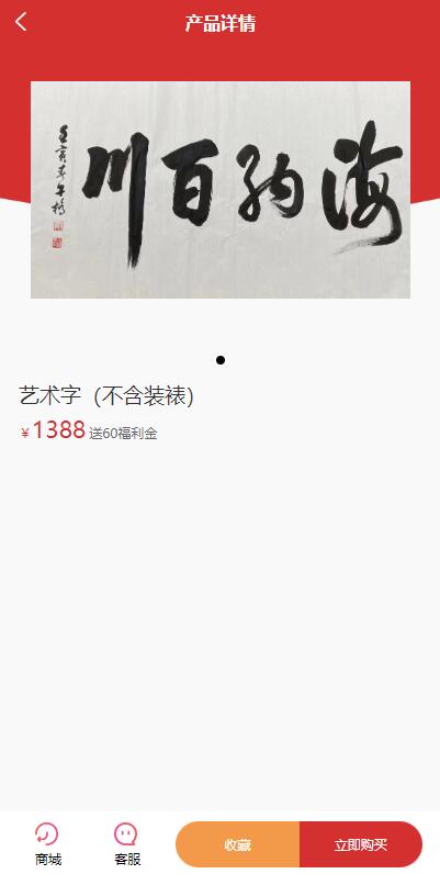【优选代售】uinapp版竞拍系统/全新开发竞拍转拍系统