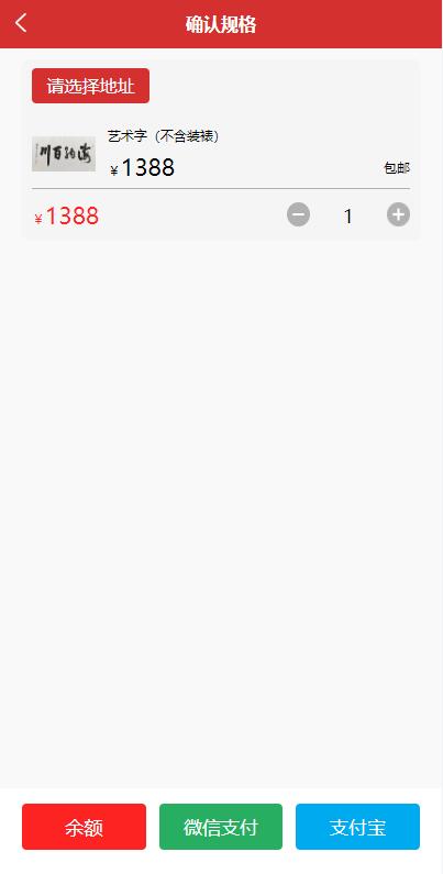 【优选代售】uinapp版竞拍系统/全新开发竞拍转拍系统