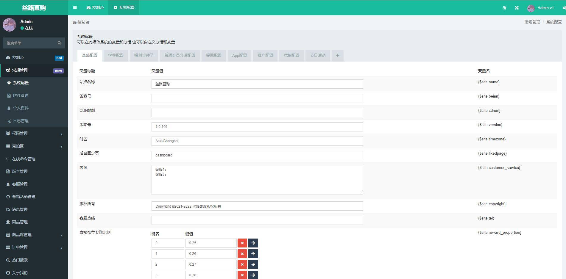 【优选代售】uinapp版竞拍系统/全新开发竞拍转拍系统