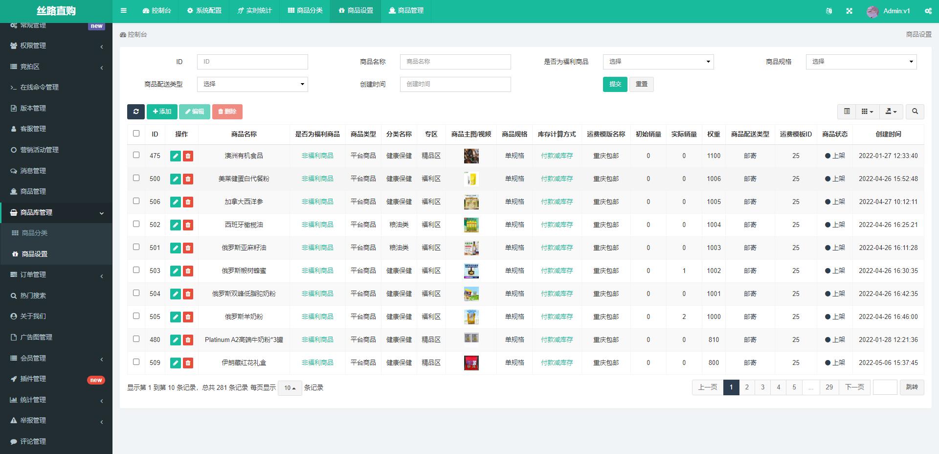 【优选代售】uinapp版竞拍系统/全新开发竞拍转拍系统