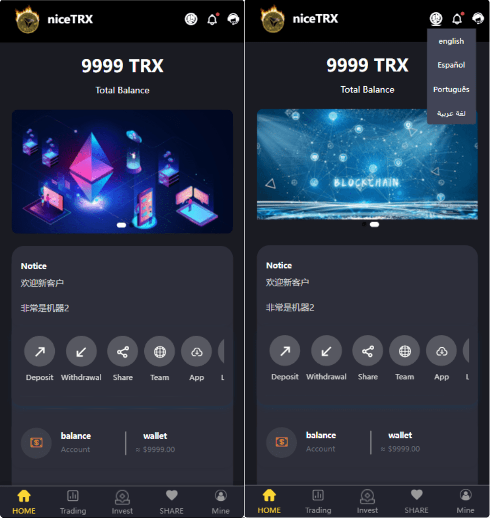 【优选代售】 TRX投资源码 /区块链源码/投资理财/多语言