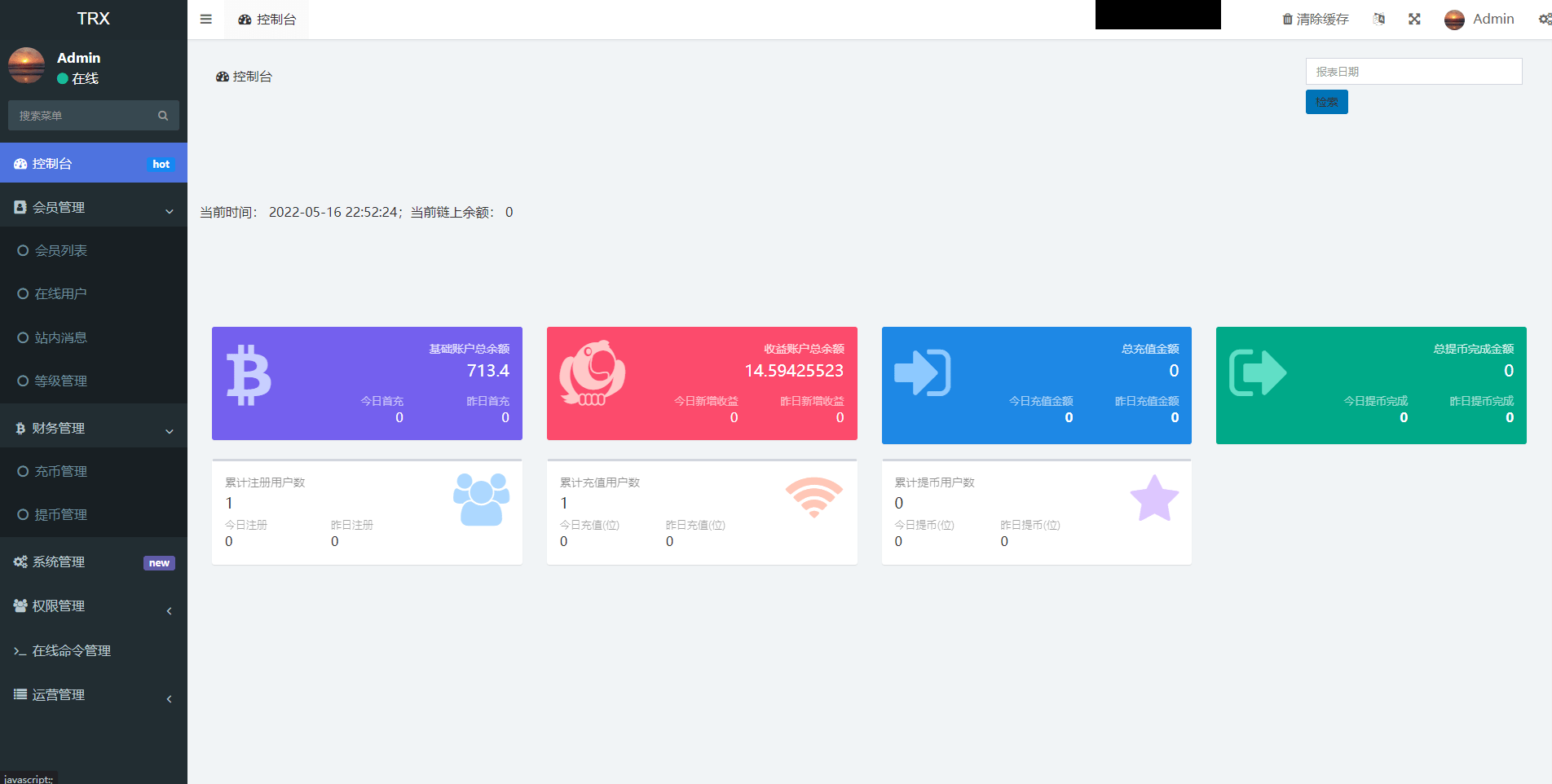 【优选代售】 新版Ui多语言TRX理财投资系统/模式算力/存币生息/矿池区块链