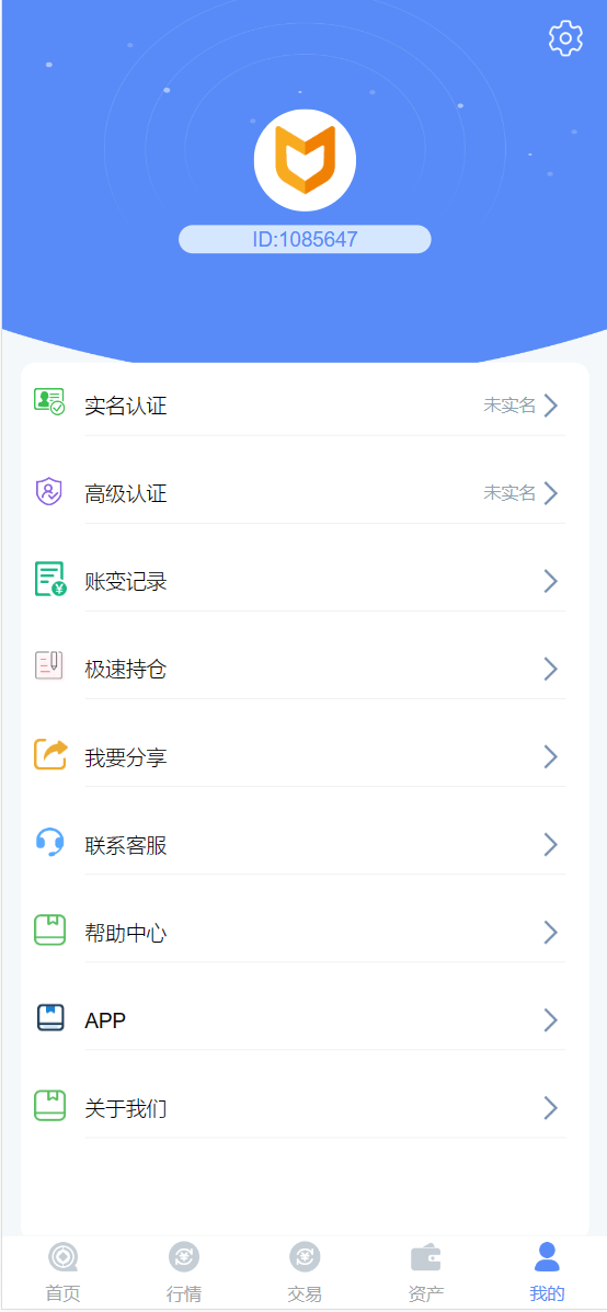 【优选代售】ccfox交易所源码完整可运营源码带教程