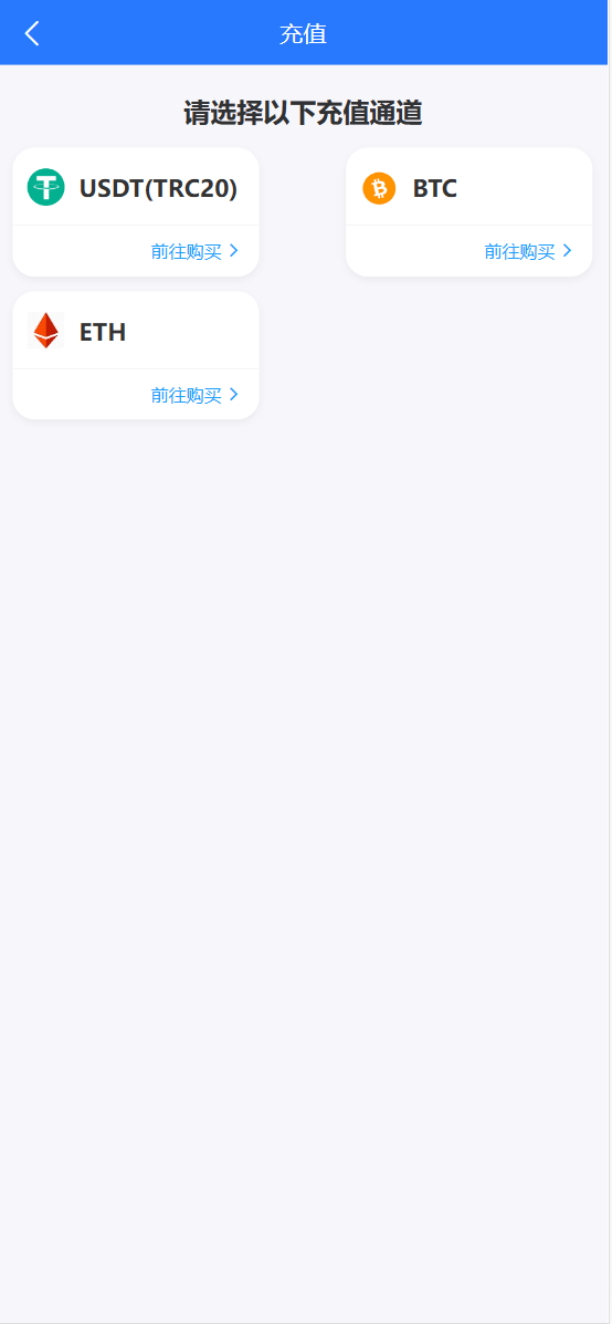 【优选代售】ccfox交易所源码完整可运营源码带教程