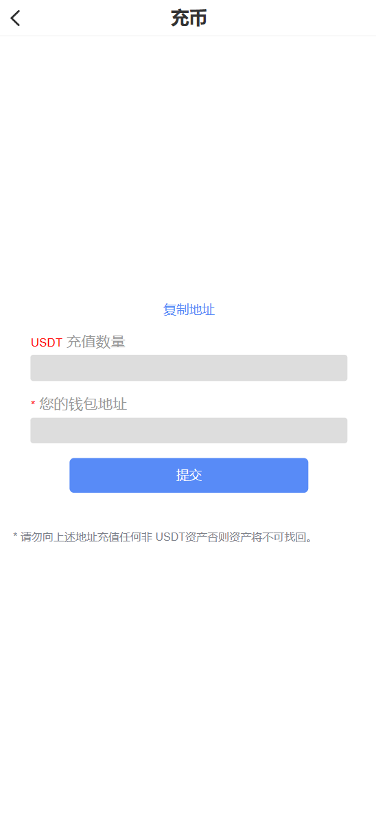 【优选代售】ccfox交易所源码完整可运营源码带教程