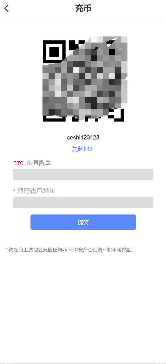 【优选代售】ccfox交易所源码完整可运营源码带教程