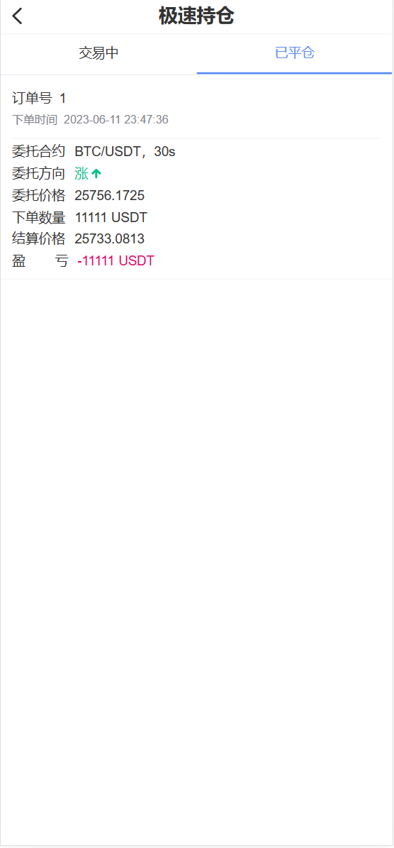 【优选代售】ccfox交易所源码完整可运营源码带教程