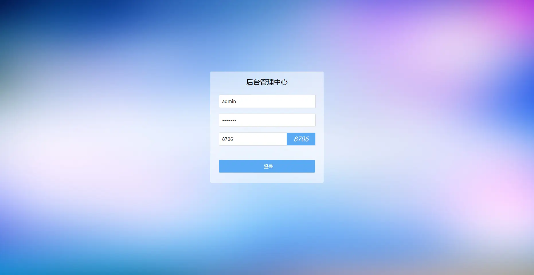 【优选代售】海外英文版/油田投资项目模式/投资理财项目源码下载