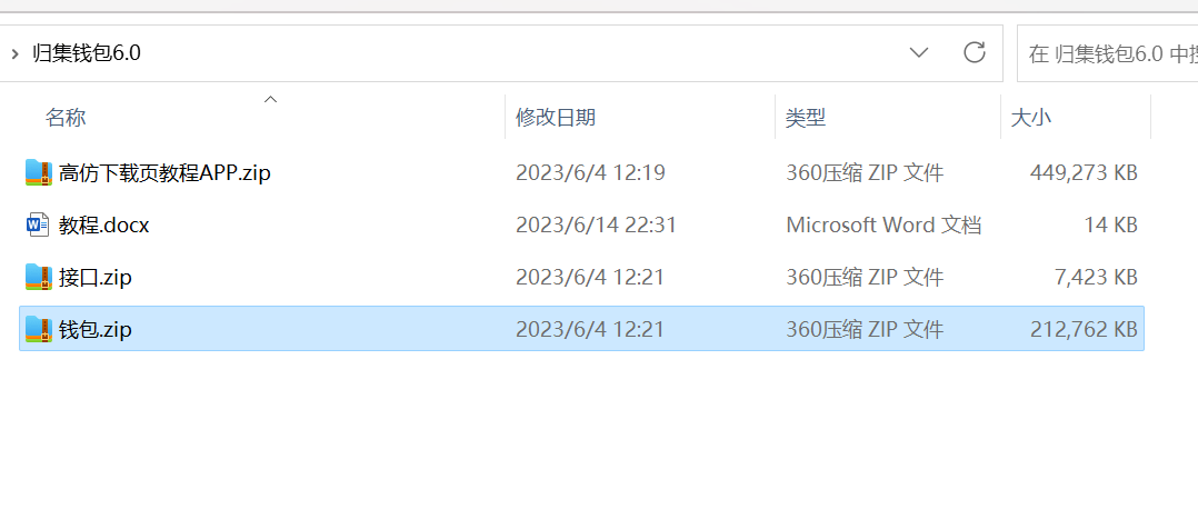 【优选代售】【全新3链钱包】支持IM/TP/小狐狸✠