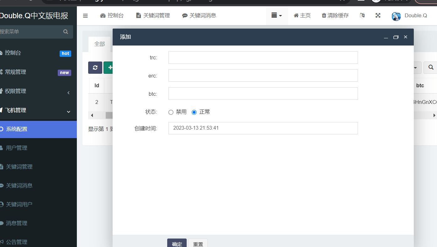 【优选代售】中文假电报2.0系统假TG假飞机telegram2.0中文版|篡改钱包地址|支持篡改三链|带搭建教程