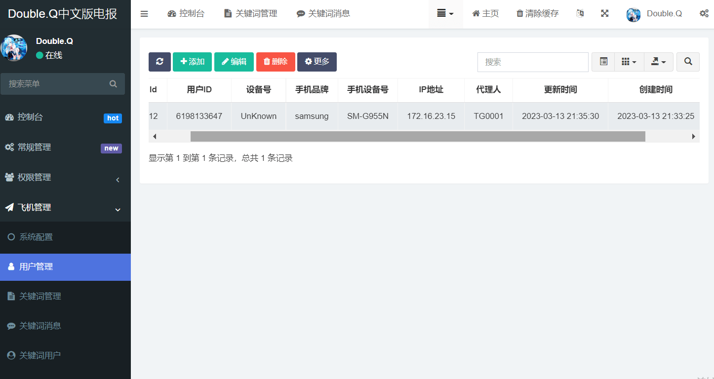 【优选代售】中文假电报2.0系统假TG假飞机telegram2.0中文版|篡改钱包地址|支持篡改三链|带搭建教程