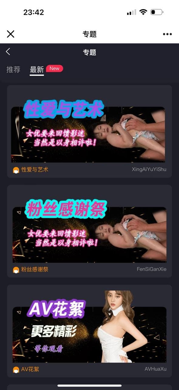 【优选代售】凤楼/初夜视频空降/前端uiapp/可打包app/后台/代理端一体
