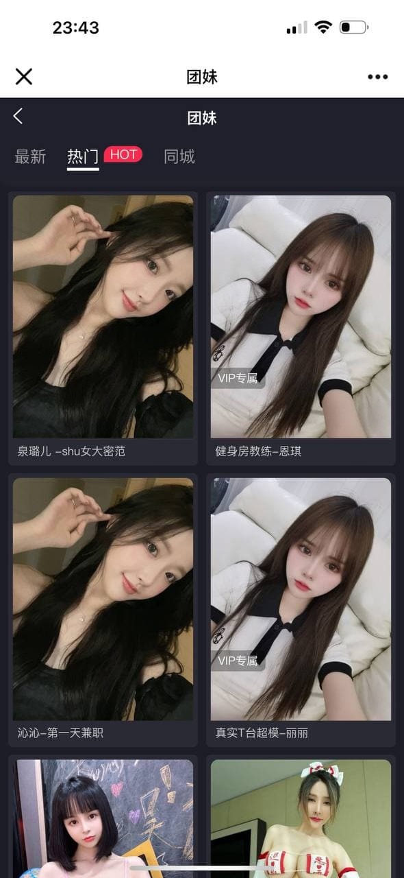【优选代售】凤楼/初夜视频空降/前端uiapp/可打包app/后台/代理端一体