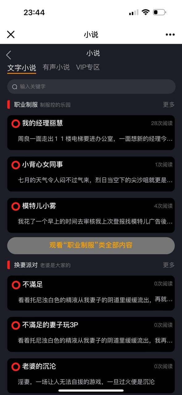 【优选代售】凤楼/初夜视频空降/前端uiapp/可打包app/后台/代理端一体