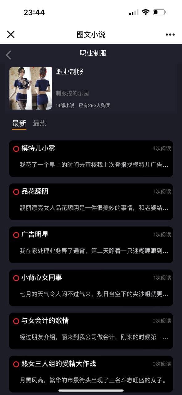 【优选代售】凤楼/初夜视频空降/前端uiapp/可打包app/后台/代理端一体