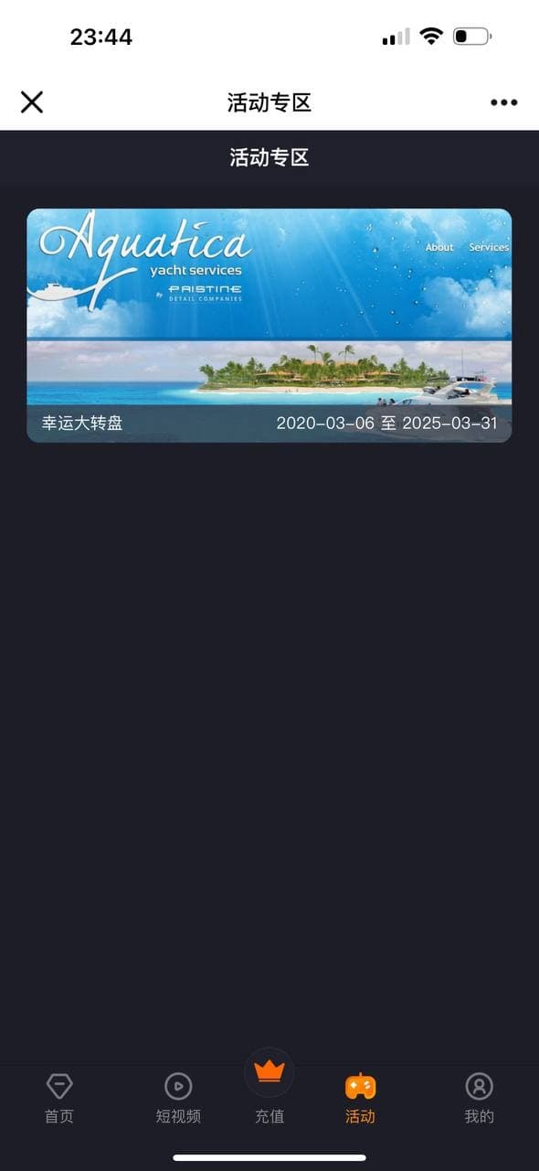 【优选代售】凤楼/初夜视频空降/前端uiapp/可打包app/后台/代理端一体