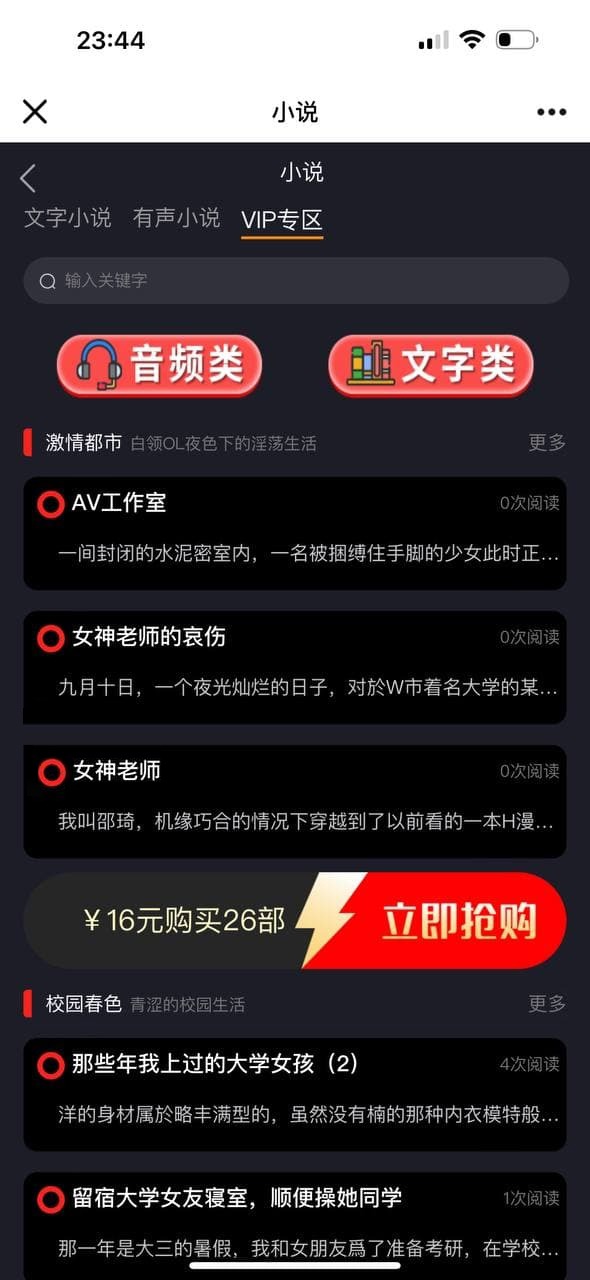 【优选代售】凤楼/初夜视频空降/前端uiapp/可打包app/后台/代理端一体