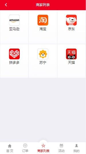 【优选代售】伪公益cp二开公益|运营级