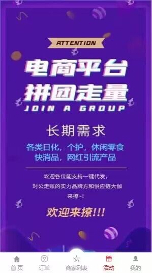 【优选代售】伪公益cp二开公益|运营级