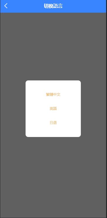【优选代售】java版刷单系统/多语言抢单刷单源码/可连单加额外单