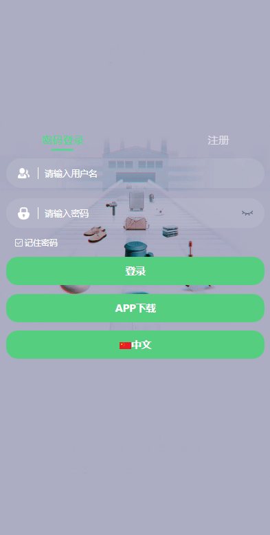 【优选代售】九套UI可切换海外抢单刷单系统/订单自动匹配系统/分组杀/连单控