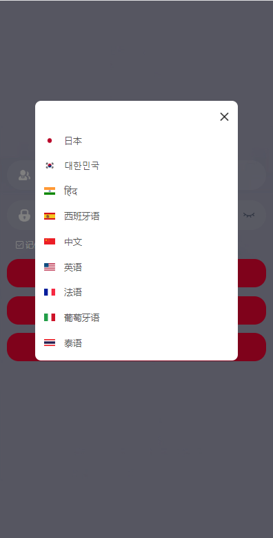 【优选代售】九套UI可切换海外抢单刷单系统/订单自动匹配系统/分组杀/连单控