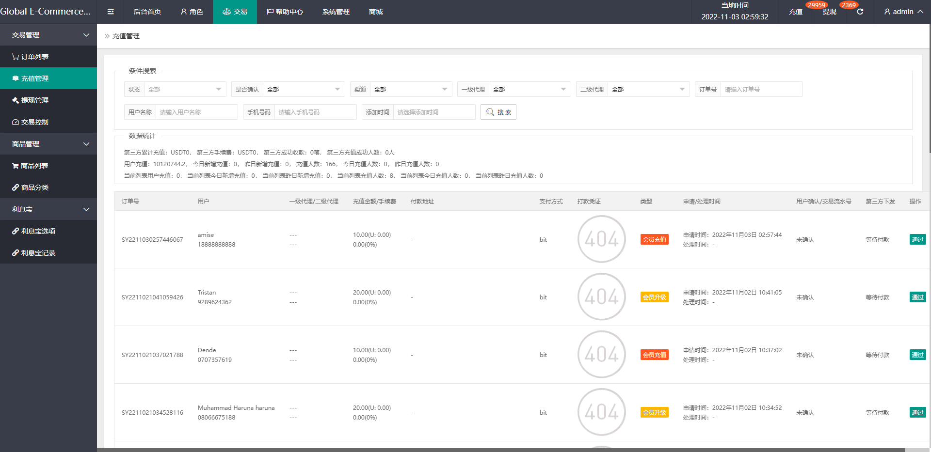 【优选代售】新UI多语言抢单刷单系统/海外刷单源码/订单自动匹配系统