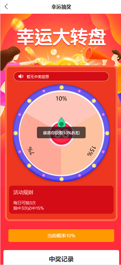 【优选代售】二开新玩法抢拍理财系统/积分商城系统/抢拍竞拍源码