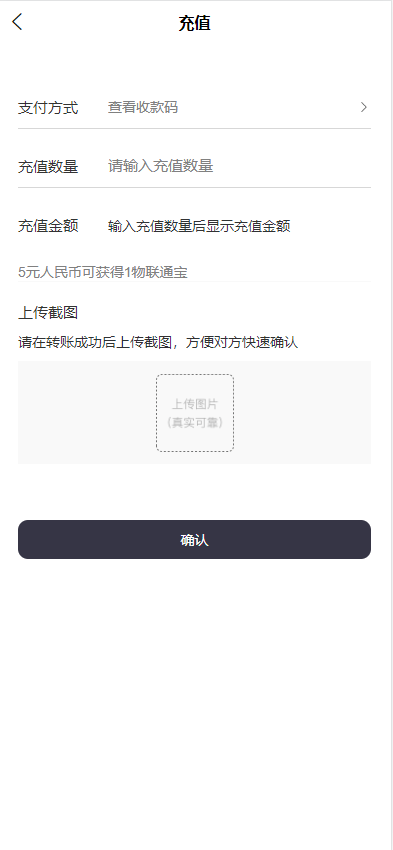 【优选代售】二开新玩法抢拍理财系统/积分商城系统/抢拍竞拍源码