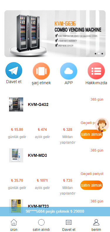 【优选代售】海外版理财分红系统/共享投资源码/充值赠送/注册红包/三级代理