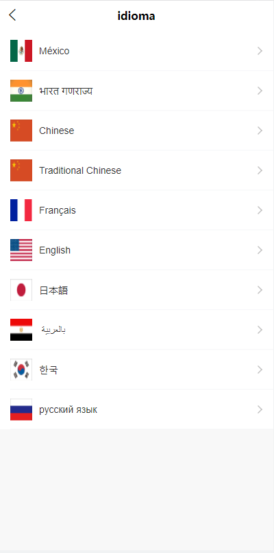 【优选代售】全新uinapp共享投资理财系统/十语言投资理财源码