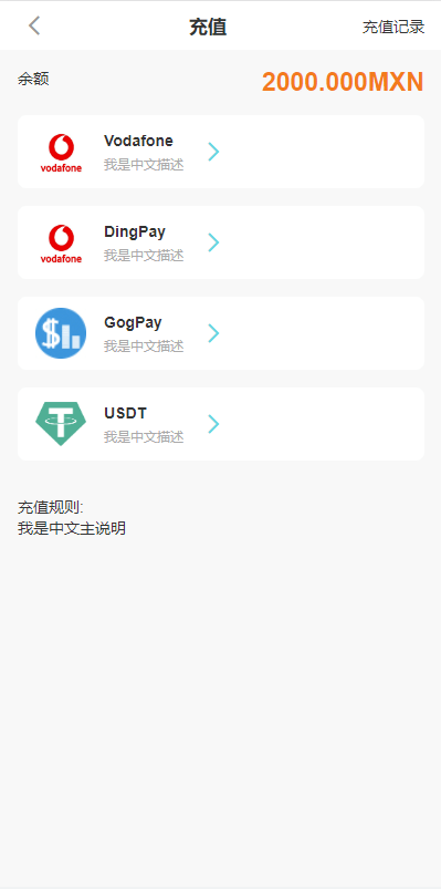 【优选代售】全新uinapp共享投资理财系统/十语言投资理财源码