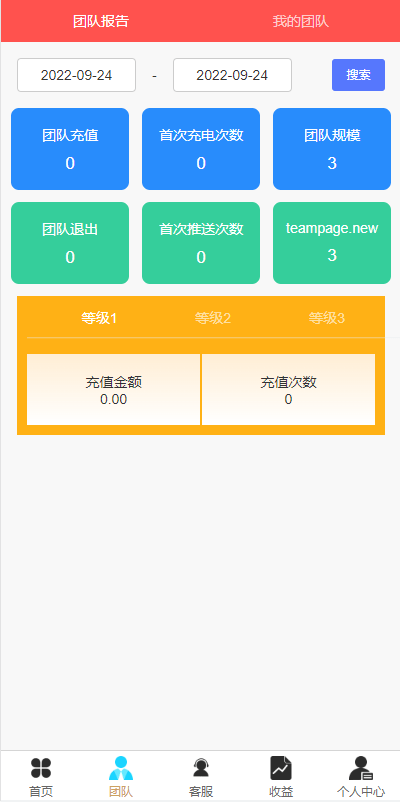 【优选代售】全新uinapp共享投资理财系统/十语言投资理财源码