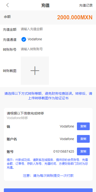 【优选代售】全新uinapp共享投资理财系统/十语言投资理财源码
