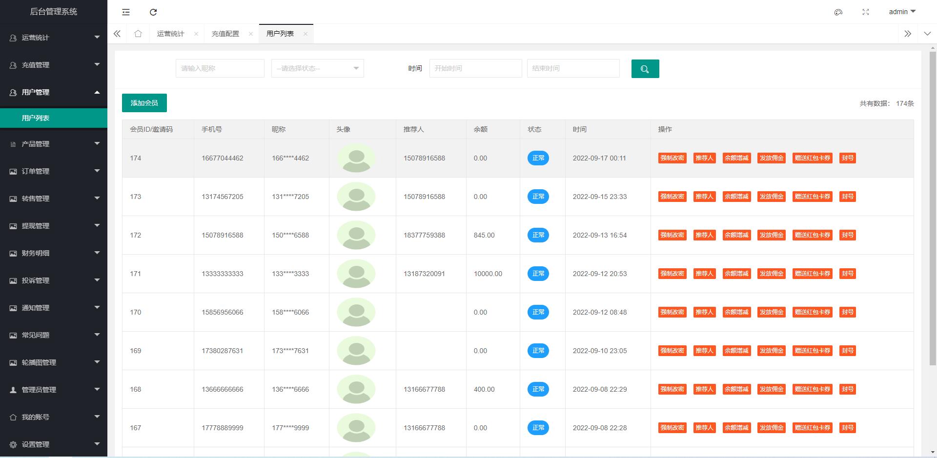 【优选代售】uinapp共享投资理财系统/特斯拉理财源码/共享充电宝源码/共享发电站源码