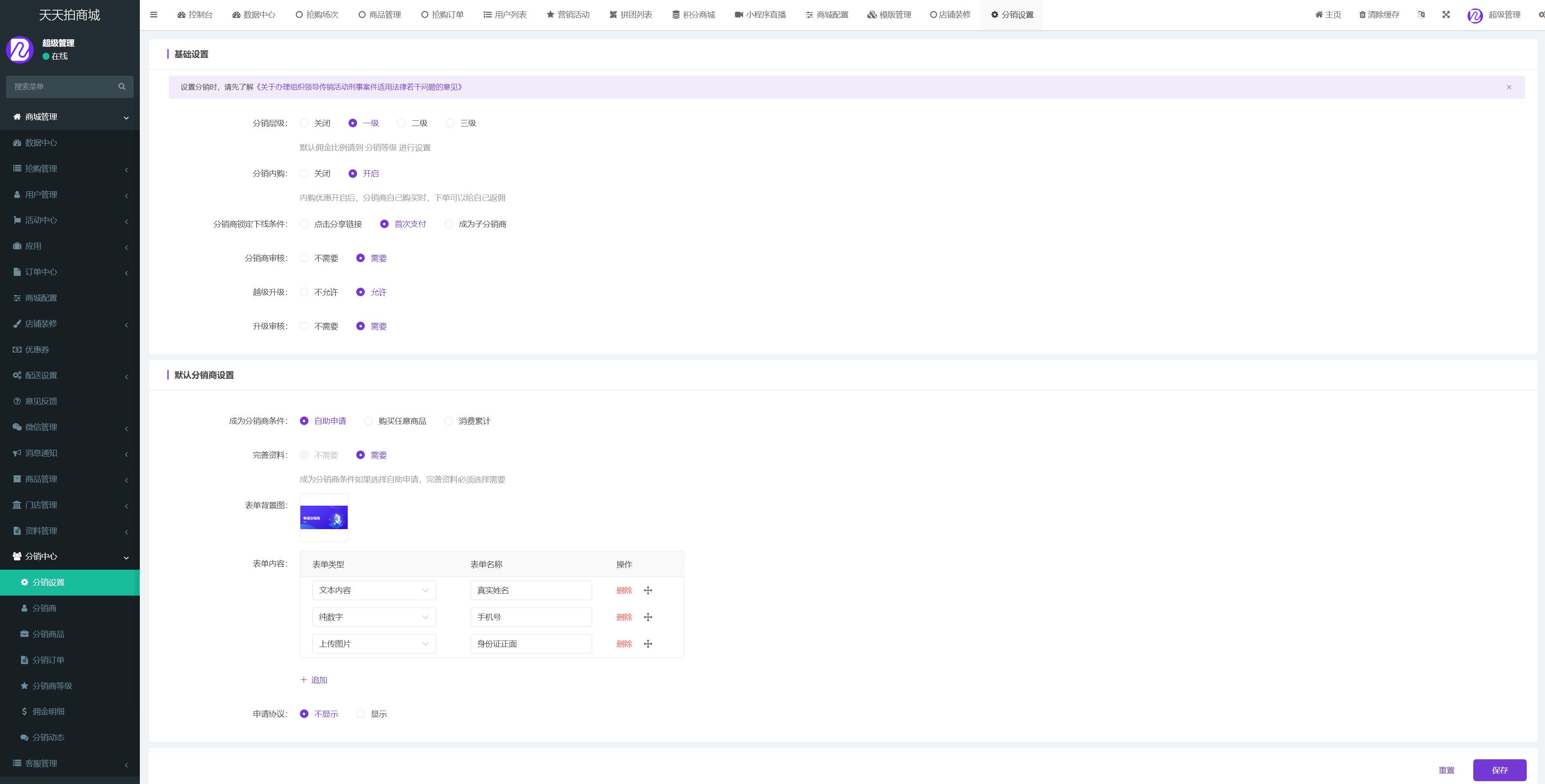 【优选代售】uniapp竞拍商城系统/抢拍转拍系统/竞拍源码/ai购/拆分/溢价商城