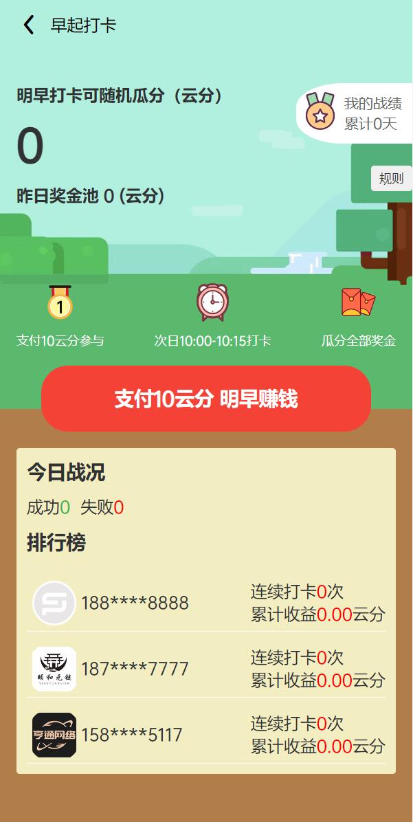 【优选代售】uniapp竞拍商城系统/抢拍转拍系统/竞拍源码/ai购/拆分/溢价商城