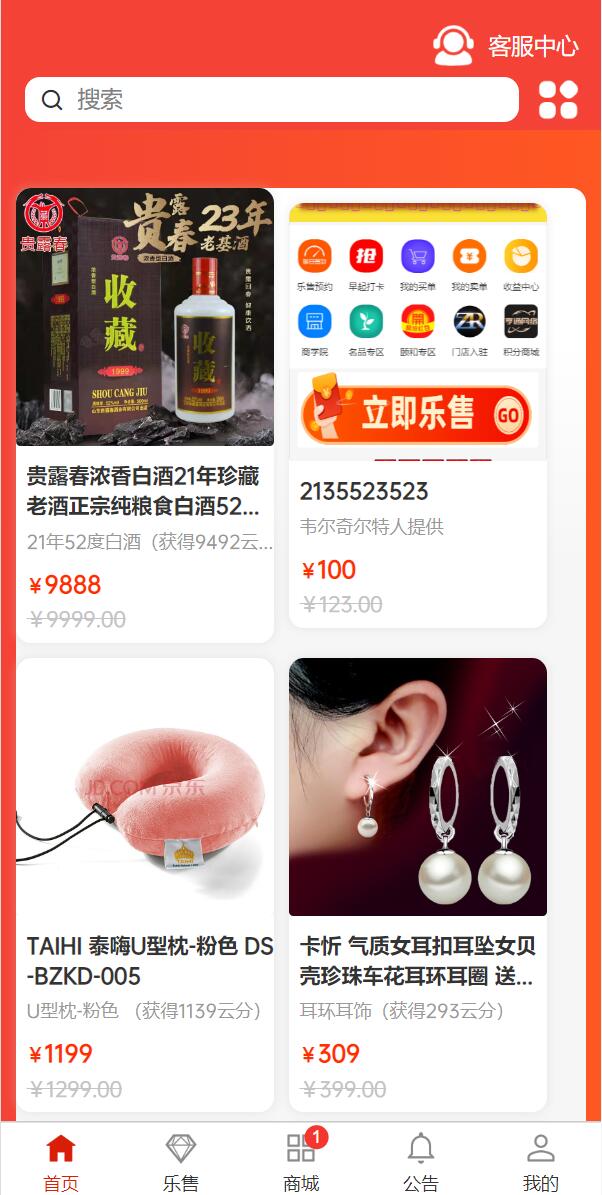 【优选代售】uniapp竞拍商城系统/抢拍转拍系统/竞拍源码/ai购/拆分/溢价商城