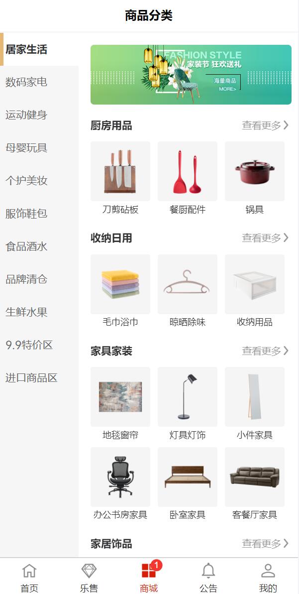 【优选代售】uniapp竞拍商城系统/抢拍转拍系统/竞拍源码/ai购/拆分/溢价商城