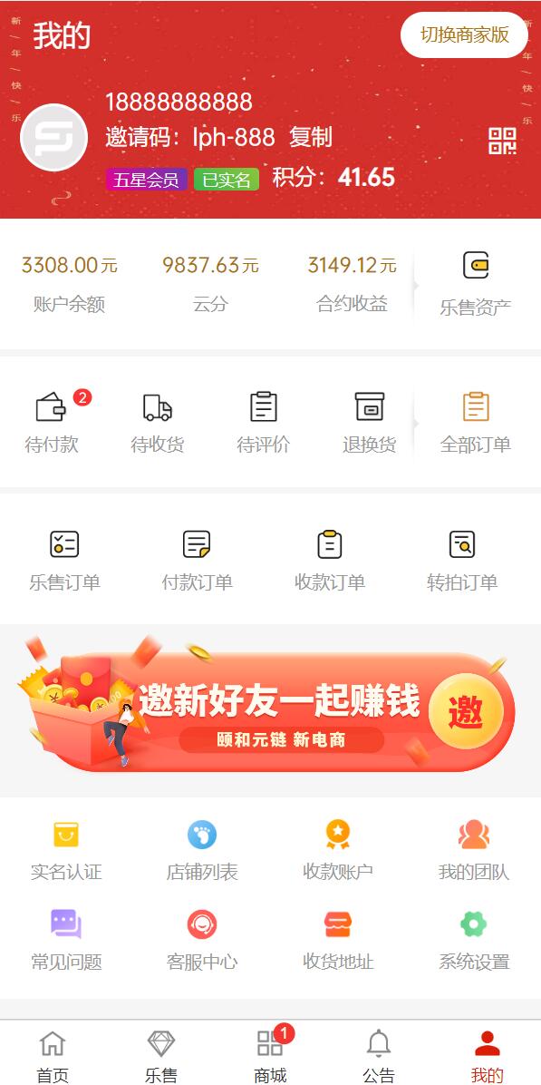 【优选代售】uniapp竞拍商城系统/抢拍转拍系统/竞拍源码/ai购/拆分/溢价商城