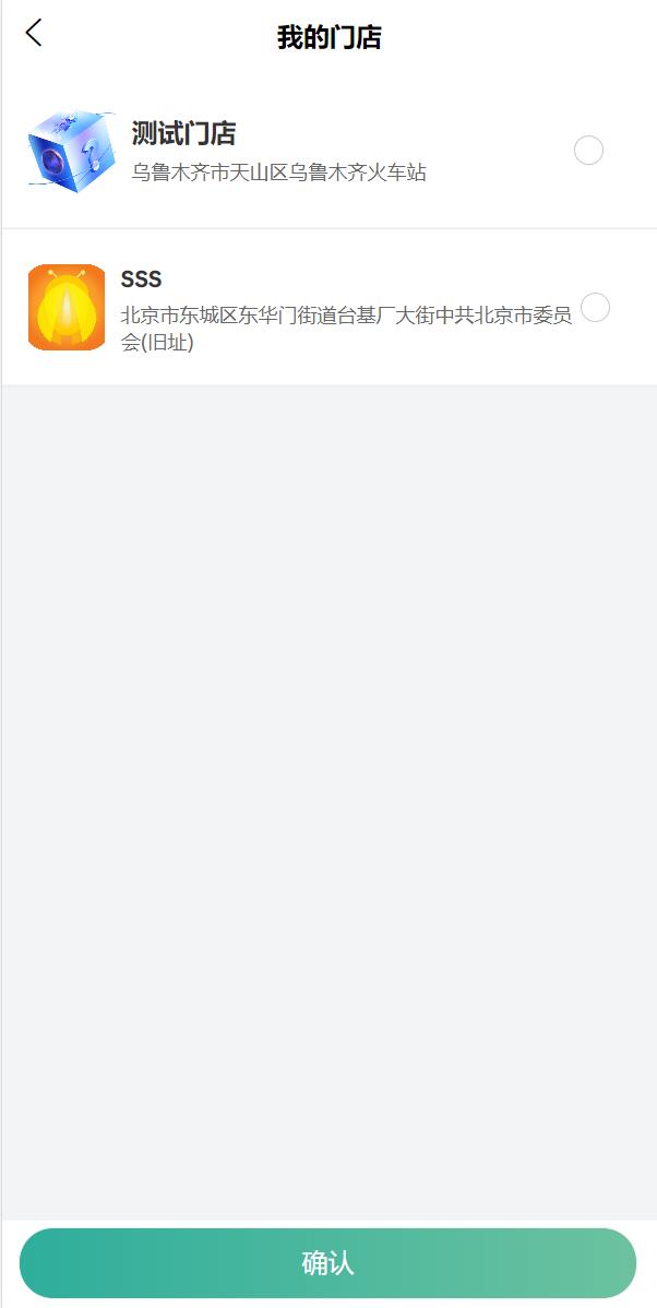 【优选代售】uniapp竞拍商城系统/抢拍转拍系统/竞拍源码/ai购/拆分/溢价商城