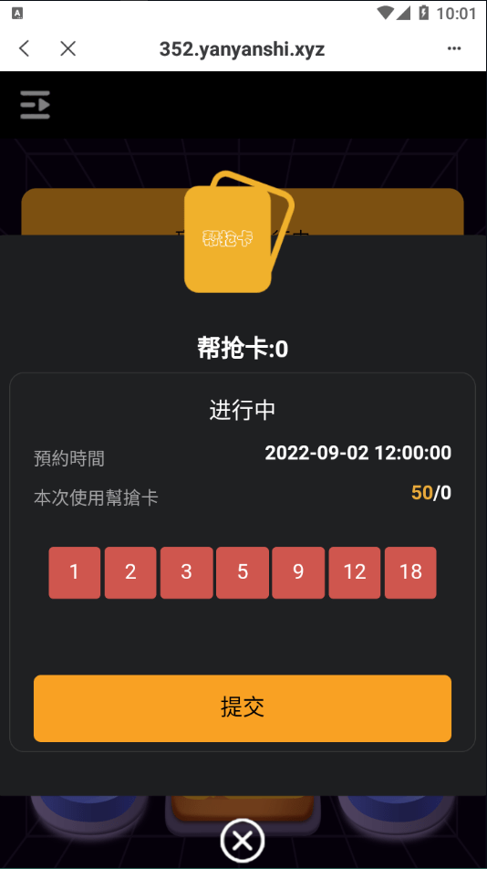 【优选代售】2022TP钱包链上盲盒抢购/区块链盲盒/盲盒竞拍BOX盲盒