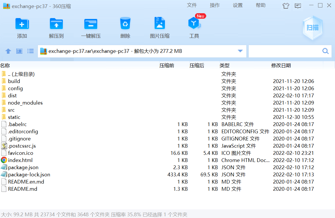 【优选代售】修复完整版新版UI多语言交易所/锁仓挖矿/币币秒合约交易所/双端源码