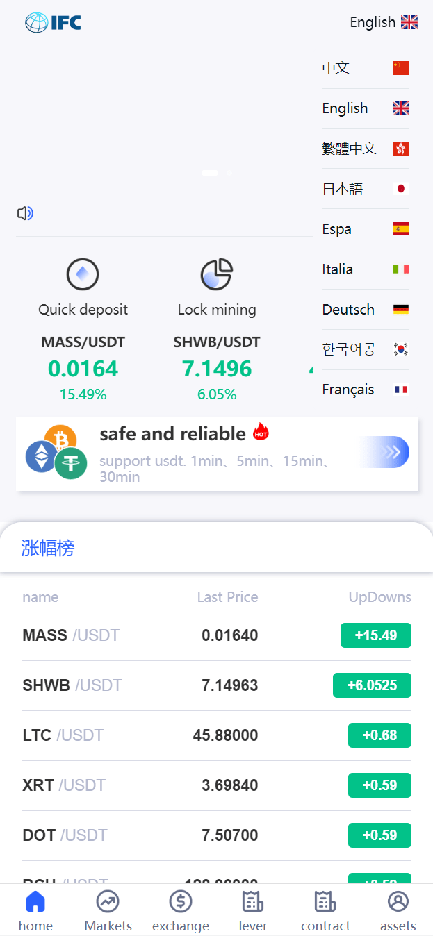 【优选代售】修复完整版新版UI多语言交易所/锁仓挖矿/币币秒合约交易所/双端源码