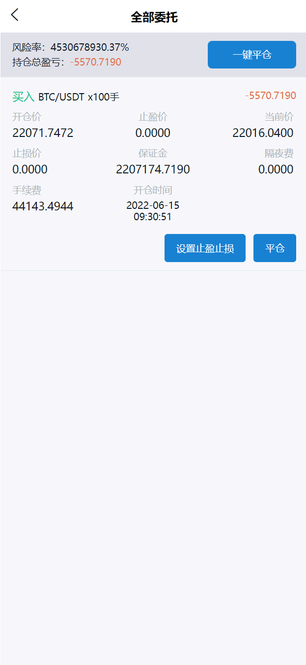 【优选代售】修复完整版新版UI多语言交易所/锁仓挖矿/币币秒合约交易所/双端源码