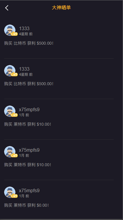 【优选代售】经典版多语言3合一双位盘/微盘微交易系统/外汇期货/脚本齐全
