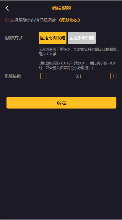 【优选代售】经典版多语言3合一双位盘/微盘微交易系统/外汇期货/脚本齐全