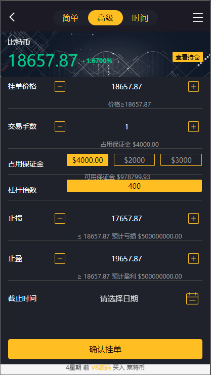 【优选代售】经典版多语言3合一双位盘/微盘微交易系统/外汇期货/脚本齐全