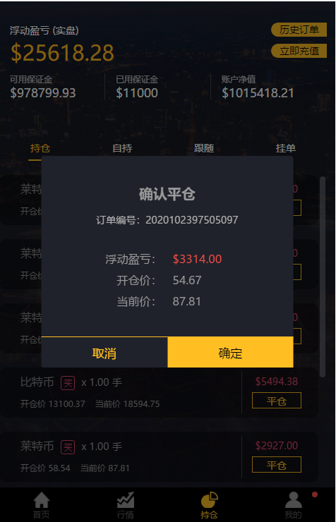 【优选代售】经典版多语言3合一双位盘/微盘微交易系统/外汇期货/脚本齐全