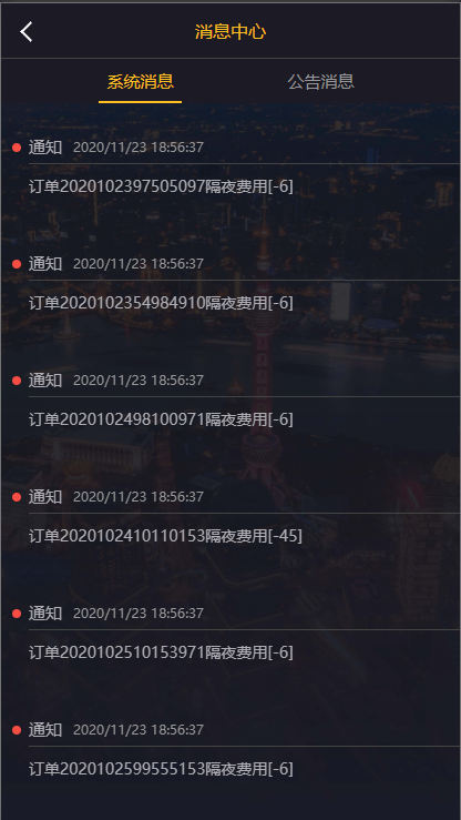 【优选代售】经典版多语言3合一双位盘/微盘微交易系统/外汇期货/脚本齐全